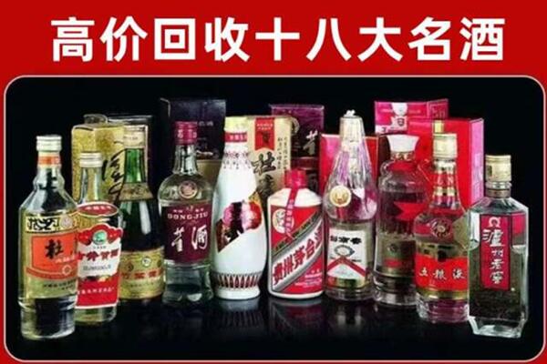 金口河区回收老酒