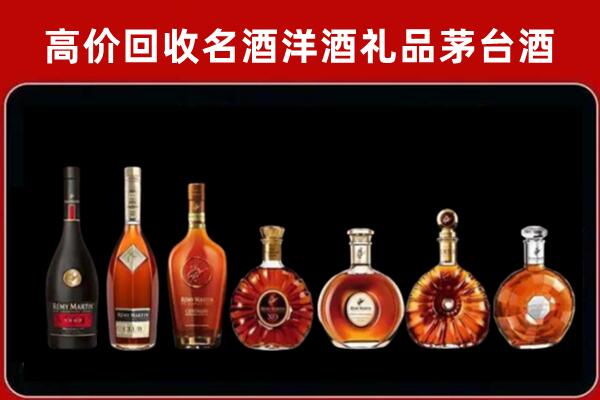 金口河区回收拉菲红酒