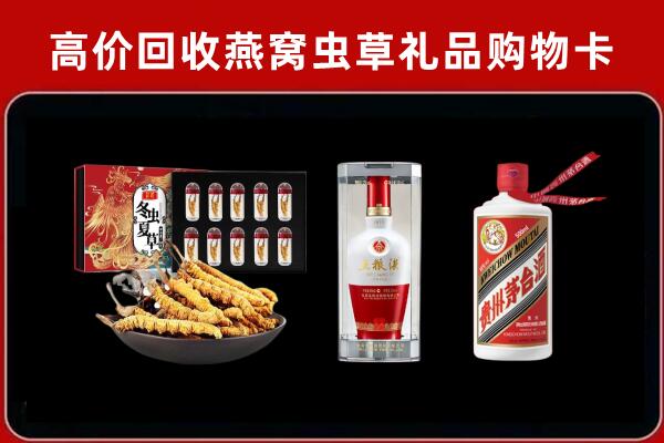 金口河区回收名酒哪家好