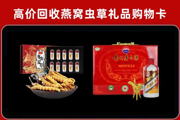 金口河区回收15年茅台酒